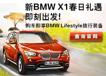 ��BMW X1��������