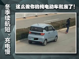 ���ĺǻ�&ldquo;�綯��&rdquo; �����ó�û���գ�