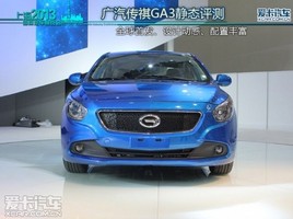 �Ӹ����^���ø� �ۿ��o�u�V������GA3