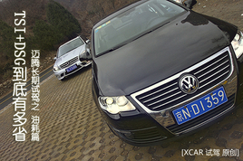 TSI+DSG��ʡ������ �~�v�ճ�ʹ���ͺ�ƪ