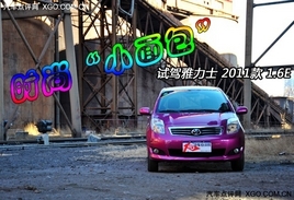 �Գ֕r���c���� ԇ�{�V���S��������ʿ