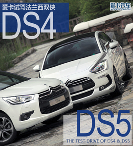 (li)(sh)ķmpb ۿԇ{DS4&DS5