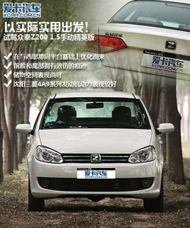 �M���ճ���(sh��)�����󼴿� �ۿ�ԇ��̩Z200