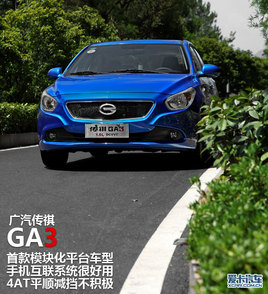 �֙C��(li��n)����/4ATƽ� ԇ�{�V������GA3