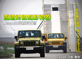 ˽KOԽҰ Jeepȫϵ܇ԽҰԇ{