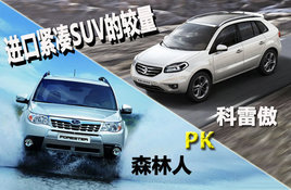 �M�ھo��SUV�^�� ���װ�/ɭ�����x���l