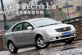 ۺEC718 Ŀ܇ُ͌