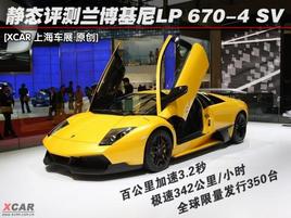 ȫ������350�_ �o�u�m������LP 670-4 SV