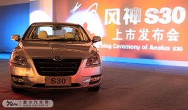 �|�L�L��S30��ʽ���� ��7.58-9.98�fԪ