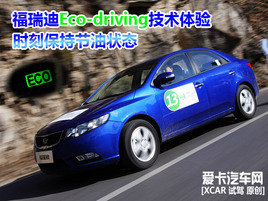 ֹ͠B Eco-drivingg