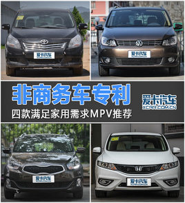 ���̄�܇���� �Ŀ�M���������MPV���]