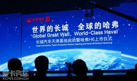 ���ڴ�2���(d��ng)�� �L(zh��ng)�ǹ���H6������ʽ����