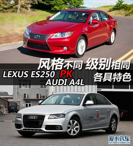 �L��ͬ���e��ͬ �׿��_˹ES���W��A4L