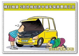 ������ �������м�܇���B�M�ÅR��