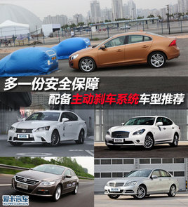 ��һ�ݰ�ȫ���� ������ӄx܇ϵ�y܇��