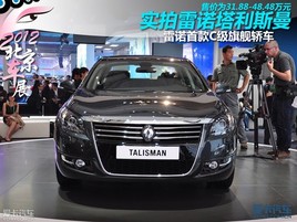 2012܇չ oB(ti)u(png)y(c)֮Z˹