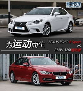 ���\�Ӷ��� �׿��_˹IS250���Ȍ��R320i