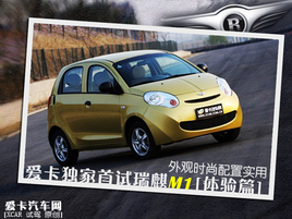 ���^�r�����Ì��� �ۿ�������ԇ����M1