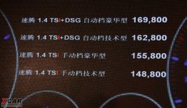 �ۃr14.88�fԪ�� �����v1.4T��ʽ����