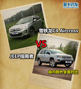 ѩ�F��C4 Aircross�o�B����JEEPָ����