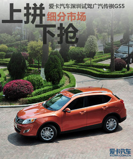 ��ռ��(x��)���Ј� �ۿ�����ԇ�{�V������GS5