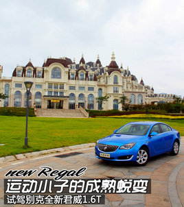 \Сӵĳ͑׃ ԇ{ȫ¾-1.6T