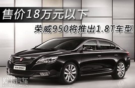 s950Ƴ1.8T܇ ۃr18fԪ