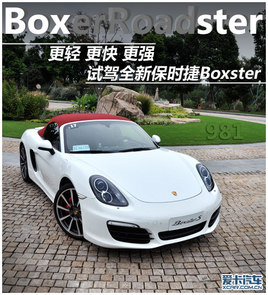 ������p���� ԇ�{ȫ�±��r��Boxster