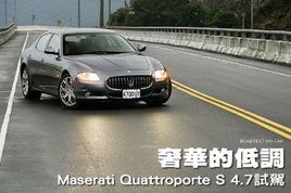 Aĵ{ ԇɯQuattroporte S