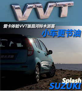 С܇����(ji��)�� �ۿ��w�(y��n)VVT������ľ��ϲ