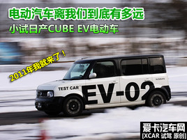 늄܇x҂жh ԇծaCUBE늄܇