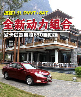 dȫ(dng)M ۿ(yng)˷ԇ{E630