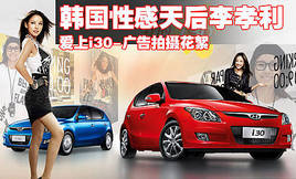 �n���Ը������Т������i30-�V�滨��