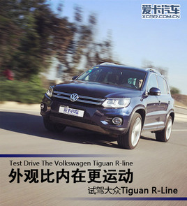^ȃڸ\ ԇ{Tiguan R-Line