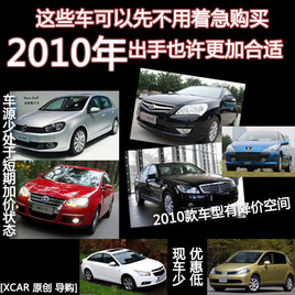 �I܇�Ȅe�� ����Щ܇�������I���^���m