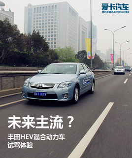 δ�������� �S��HEV��τ���܇ԇ�{�w�