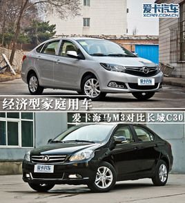 ��(j��ng)��(j��)�ͼ�ͥ��܇ �ۿ����RM3��(du��)���L(zh��ng)��C30