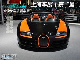 ׃�Q���Ƕȿ�܇չ �Ϻ�܇չʮ�ڡ��