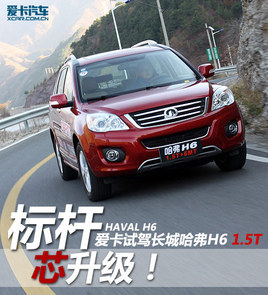 ˗Uо ۿԇ{LǹH6 1.5T