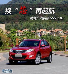 �Q��о������ ԇ�{�V������GS5 1.8T