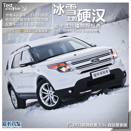 ѩϵӲh ԇ{Explorer̽U