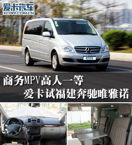 ����MPV����һ�� �����Ը�������Ψ��ŵ
