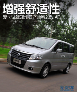 ���m�Ը��� �ۿ�ԇ�{�����ծa����2.0AT