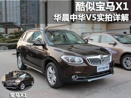 ƌRX1 AAV5(sh)Ԕ(x)x