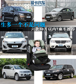 ����һ�����ǆ��} ����30�f�ԃ�7��܇