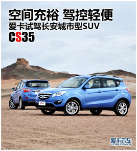 ���g��ԣ�{���� �ۿ���܇ԇ�{�L��CS35