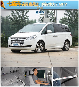 ܇ö{֮ {ǽݴ7 MPV
