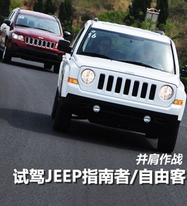 ��������   ԇ�{ȫ��JEEPָ����/���ɿ�