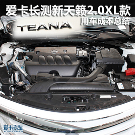 ۿLy[2.0XL֮܇ɱY(ji)