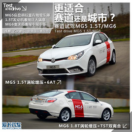 ���m��ِ��߀�ǳ�����ԇ�{MG5 1.5T/MG6